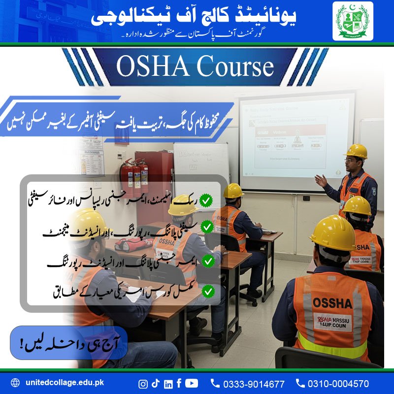 OSHA Course in Rawalpindi